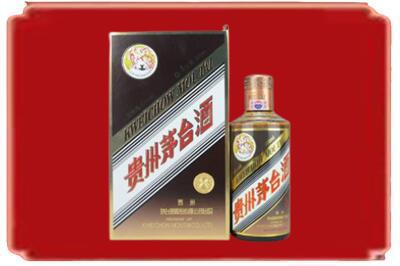 长沙宁乡市烟酒回收彩釉茅台酒.jpg