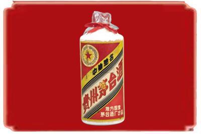 长沙宁乡市烟酒回收地方国营茅台酒.jpg