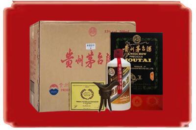 长沙宁乡市烟酒回收汉帝茅台.jpg